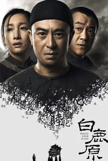 Poster for the TV series "White Deer Plain" #1416534