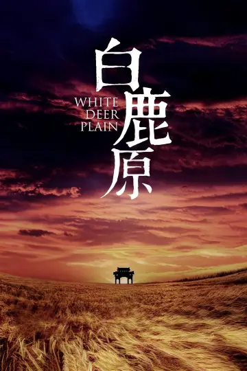 Poster for the TV series "White Deer Plain" #1739756