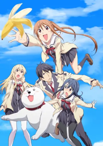 Poster for the TV series "AHO-GIRL" #1691531