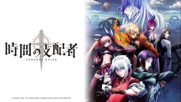 Backdrop for the TV series "Chronos Ruler" #1595626