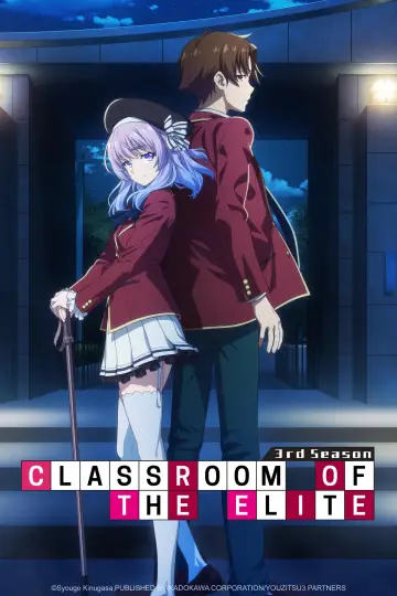 Poster к сериалу "Classroom of the Elite" #1300902
