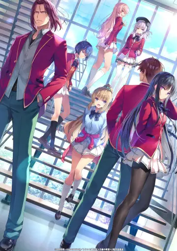 Poster for the TV series "Classroom of the Elite" #1677976