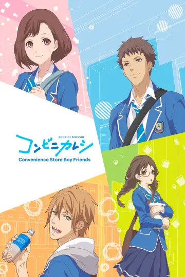 Convenience Store Boy Friends Poster