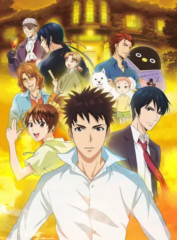 Elegant Yokai Apartment Life Poster