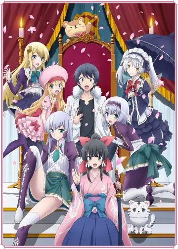 Poster for the TV series "In Another World with My Smartphone" #1711687