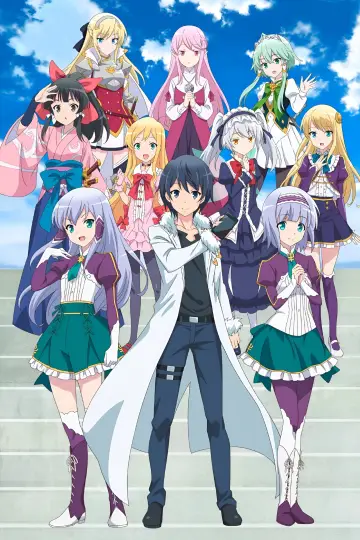 Poster for the TV series "In Another World with My Smartphone" #1711691