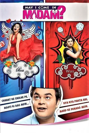 Poster for the TV series "May I Come in Madam?" #1358411