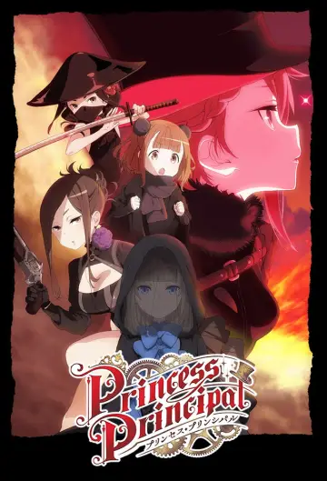Poster for the TV series "Princess Principal" #1836008