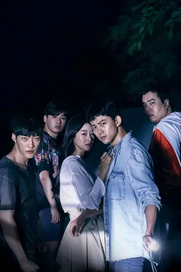 Poster for the TV series "Save Me" #1592152