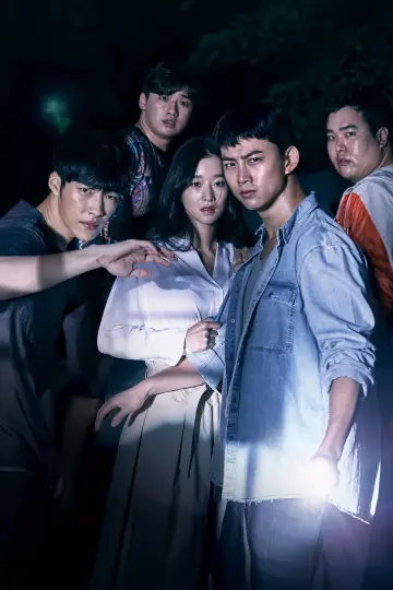 Poster for the TV series "Save Me" #1592153