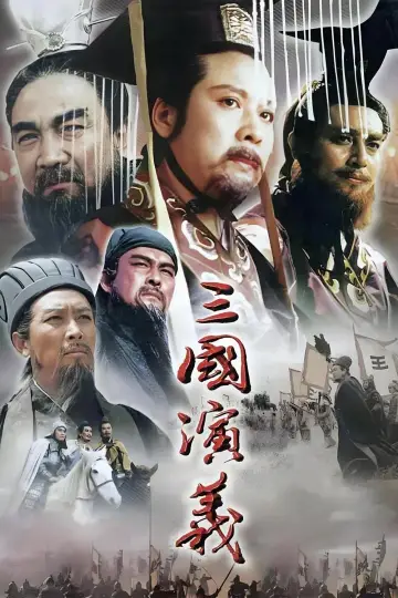 Poster for the TV series "The Romance Of Three Kingdoms" #1305277