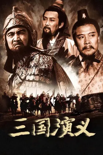 Poster for the TV series "The Romance Of Three Kingdoms" #1305278