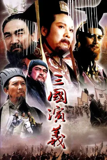 Poster for the TV series "The Romance Of Three Kingdoms" #1305279