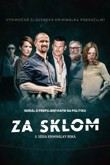 Poster for the TV series "Za sklom" #1405792