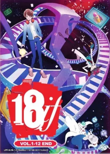 Poster for the TV series "18if" #1688111
