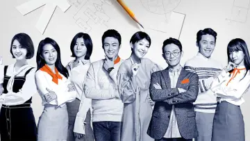 JTBC Lecture Poster