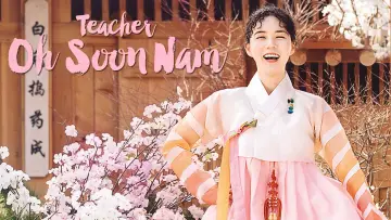 Backdrop for the TV series "Teacher Oh Soon Nam" #1822279