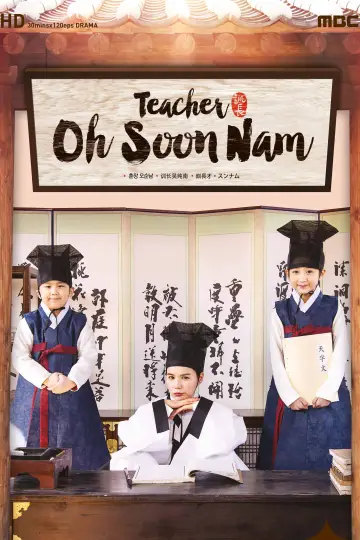 Poster for the TV series "Teacher Oh Soon Nam" #1822281