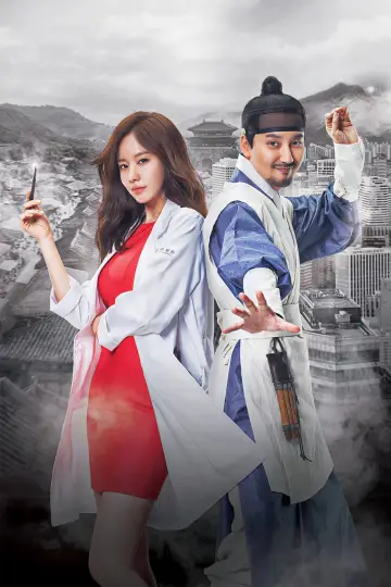Poster for the TV series "Live Up to Your Name" #1911420