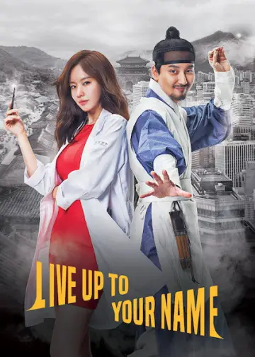 Poster for the TV series "Live Up to Your Name" #1911423