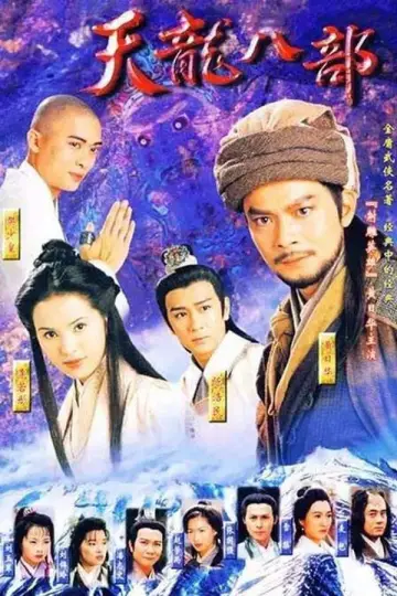 Poster for the TV series "The Demi-Gods and Semi-Devils" #1780652