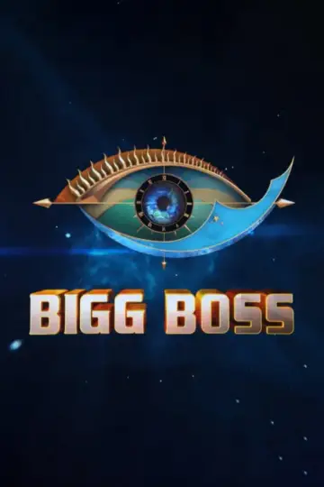Poster for the TV series "Bigg Boss" #1792970