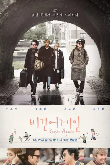 Poster for the TV series "Begin Again" #1807043