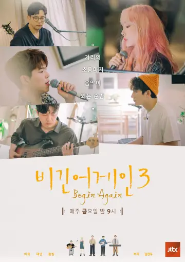 Poster for the TV series "Begin Again" #1807050