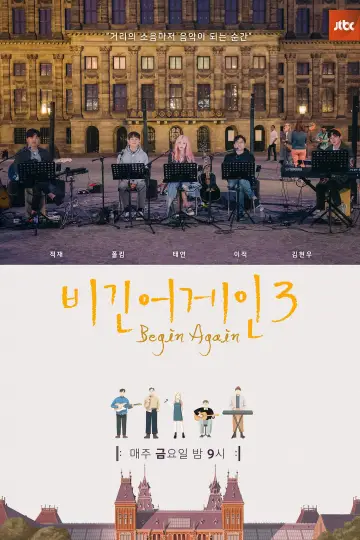 Poster for the TV series "Begin Again" #1807051