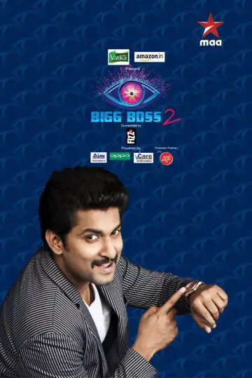 Poster for the TV series "Bigg Boss Telugu" #1773429