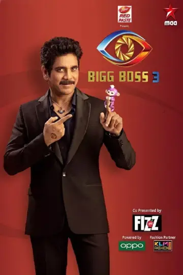 Poster for the TV series "Bigg Boss Telugu" #1773431