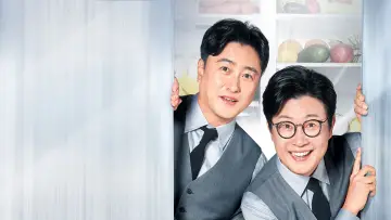 Backdrop к сериалу "Chef & My Fridge" #1223333