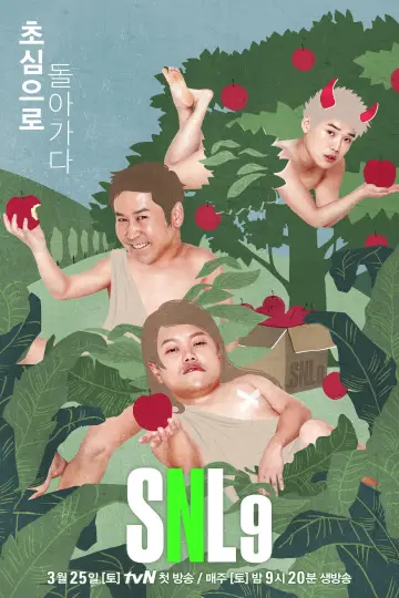 SNL Korea Poster
