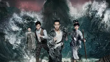 Backdrop for the TV series "Tientsin Mystic" #1805732