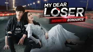 Backdrop for the TV series "My Dear Loser" #1543298