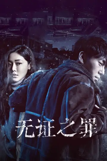 Burning Ice Poster