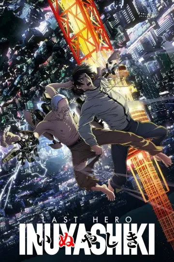 Poster к сериалу "Inuyashiki" #1458426