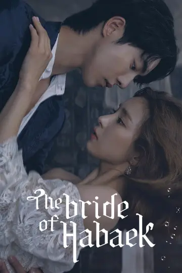 Poster for the TV series "The Bride of Habaek" #1904272