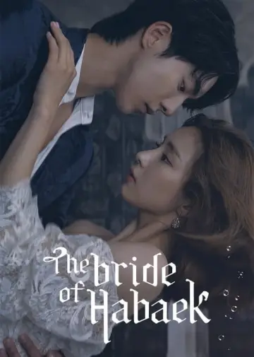 Poster for the TV series "The Bride of Habaek" #1904350