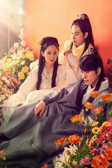Poster for the TV series "The King in Love" #1838401