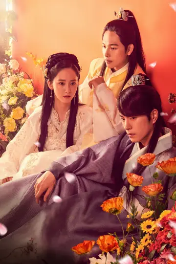 Poster for the TV series "The King in Love" #1838402