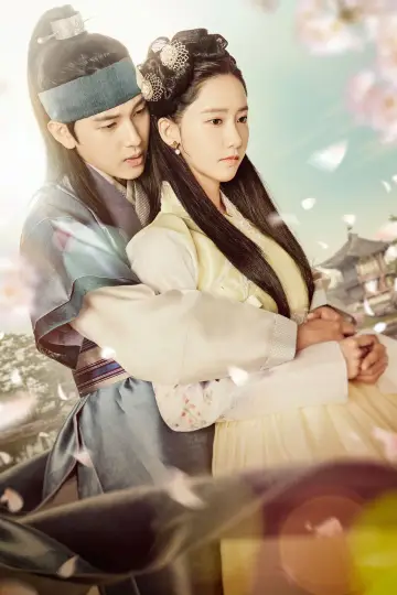 Poster for the TV series "The King in Love" #1838405