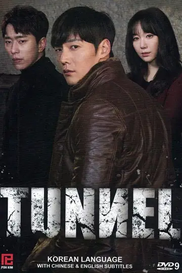 Poster к сериалу "Tunnel" #1512916