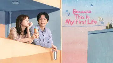 Backdrop к сериалу "Because This Is My First Life" #1404947