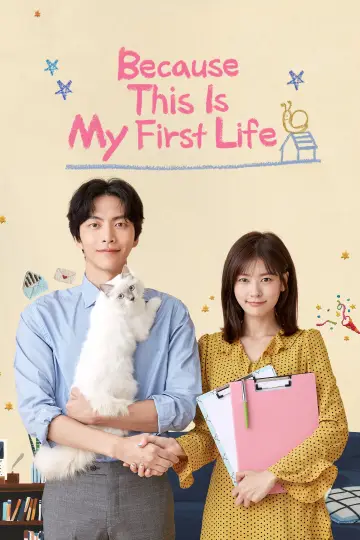Because This Is My First Life Poster