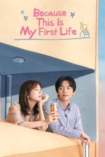 Poster к сериалу "Because This Is My First Life" #1404958