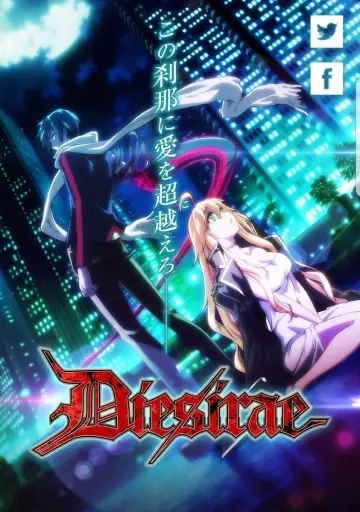 Poster for the TV series "Dies Irae" #1392669