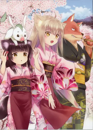 Poster for the TV series "Konohana Kitan" #1783608