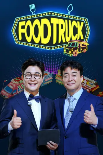 Baek Jong-won's Food Truck Poster