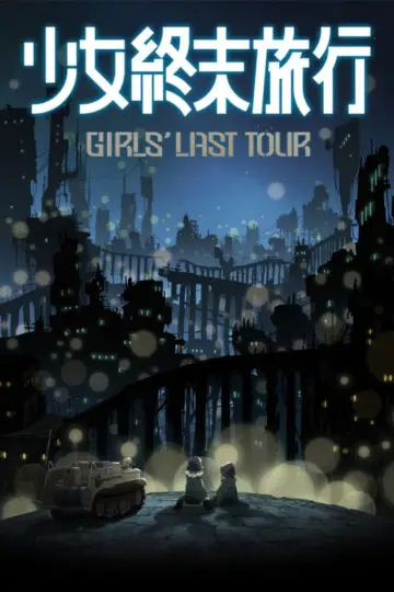 Poster for the TV series "Girls